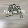 Volvo Gasket fuel pump
7403964833
3964833