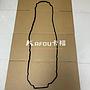 Volvo Oil sump gasket
20734156
8131115