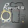 head gasket kit斯堪尼亚发动机上修包（不带气门油封）	1725112