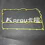 斯堪尼亚机油冷却器垫(ACM) Gasket, oil cooler1856297 1921895 2096561