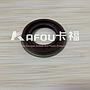 变速箱油封丁青  Gearbox oil seal 20483426 7420483426