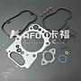 head gasket kit斯堪尼亚上修包1925824 2268357 2308201 2158945 2268358 2295057 ZG.01060-0008