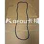 Oil sump gasket 油底壳垫 20541940 7420541940